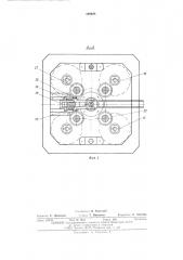Штамп для динамического горячегопрессования металлических порошков (патент 508420)
