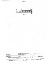 Устройство для очистки внутренней поверхности трубопровода (патент 1795914)