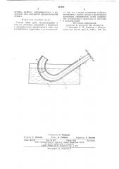 Способ гибки труб (патент 625809)