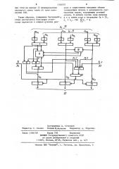 Устройство для сложения многоразрядных @ -ичных чисел (патент 1163321)