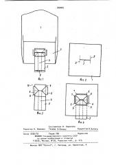 Мешок многократного пользования (патент 929002)