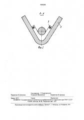 Футеровка шкива (патент 1696368)