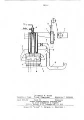 Устройство для сушки керамическихлитейных форм (патент 797839)