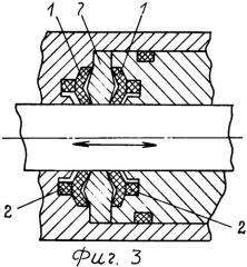 Уплотнение подвижного соединения (патент 2256113)