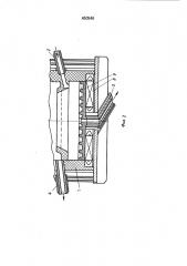 Вакуумный аппарат для очистки металлов (патент 450946)