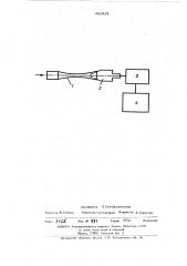Струйный газоанализатор (патент 481814)