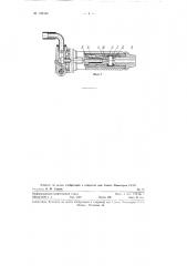 Устройство для сухого пылеулавливания (патент 126448)