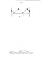 Сепаратор грубого вороха (патент 1531912)
