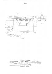 Судовое спуско-подъемное устройство (патент 474461)