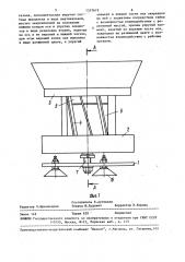 Вибрационный питатель (патент 1537619)