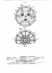 Устройство для покачивания ванны дуговой печи (патент 911115)
