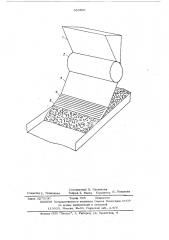 Загрузочное устройство конвейерной машины (патент 569831)