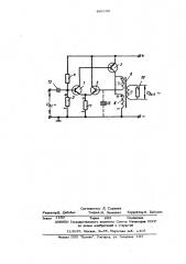 Транзисторный усилитель мощности (патент 489199)