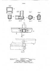 Передвижная эстакада для технического обслуживания автомобилей (патент 1092069)
