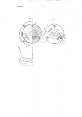 Устройство для сцепления приводного шкива с валом главного барабана чесальной машины (патент 99342)