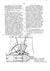 Установка для транспортирования навоза (патент 954069)