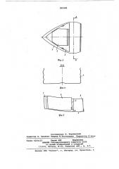 Складная лодка (патент 850488)
