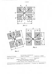Способ садки керамических изделий на печную вагонетку и средство для его осуществления (патент 1320070)