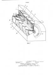 Осадительная центрифуга (патент 1248666)