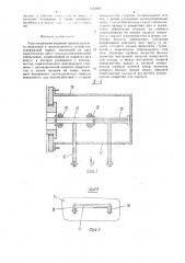 Узел соединения подвески грузоподъемного механизма и грузозахватного устройства (патент 1533985)