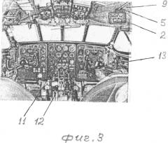 Способ контроля параметров полета наземным регистратором (патент 2558167)
