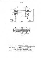 Электрическая машина с водородным охлаждением (патент 1003253)