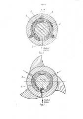 Многоклиновой гидродинамический подшипник скольжения (патент 1691605)