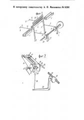 Ткацкий станок (патент 51261)