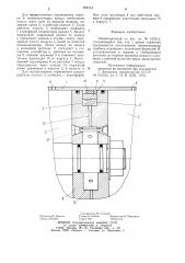 Пневмоцилиндр (патент 898124)