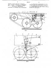 Подвеска опорных катков гусеничноймашины (патент 846367)