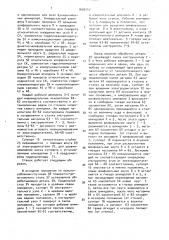 Многооперационный станок с чпу и автоматической сменой инструмента (патент 1699757)