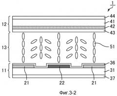Жидкокристаллическое устройство отображения (патент 2511709)