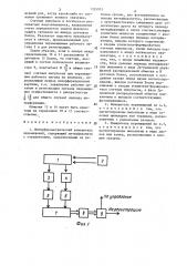 Интерферометрический измеритель перемещений (патент 1355953)