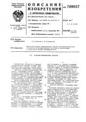 Валочно-трелевочная каретка (патент 709037)