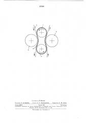 Устройство для протягивания магиитной ленты (патент 272598)