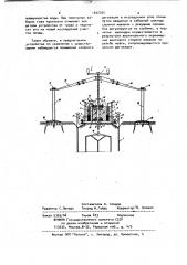Устройство для отбора проб газа из затопленных почв (патент 1032355)