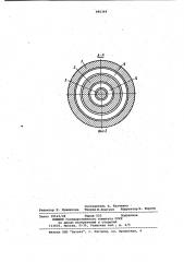 Свободнопоршневой двигатель (патент 985364)