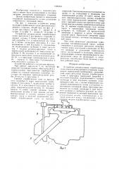 Устройство рециркуляции отработавших газов двигателя внутреннего сгорания (патент 1420224)