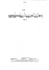 Устройство для сбрасывания железнодорожных вагонов с рельсов (патент 1474007)