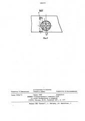 Торцовая ступенчатая фреза (патент 1202751)