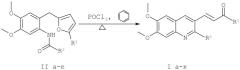 Способ получения производных (e)-4-(6,7-диметокси-2-метил-3-хинолил)-3-бутен-2-она (патент 2425034)