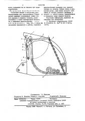 Челюстной захват к погрузчику (патент 633798)