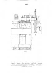 Землеройная машина непрерывного действия (патент 164843)