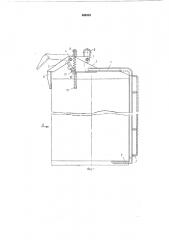 Захватное устройство для ящиков (патент 464516)