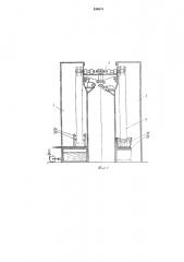 Установка для жидкостной обработки изделий (патент 436678)
