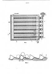 Устройство для перемещения круглыхизделий b нагревательной печи (патент 851073)
