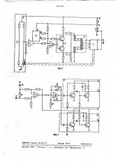 Устройство для температурной стабилизации подложек микросхем (патент 705432)