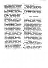 Гидропривод механизмов стреловогосамоходного kpaha (патент 823263)