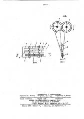Устройство для дуговой сваркиплавящимся электродом сколебаниями электрода (патент 799927)