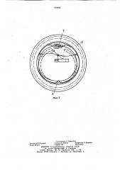 Уплотнитель хлопка в бункере хлопкоуборочной машины (патент 873945)